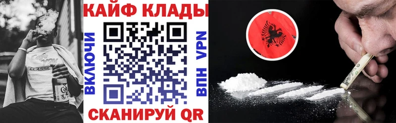 Хочу наркоту Нязепетровск A-PVP  КЕТАМИН  ГАШ  Меф 