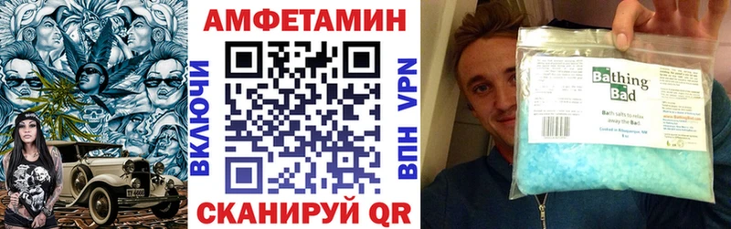 АМФЕТАМИН Premium  что такое наркотик  мега маркетплейс  Нязепетровск 