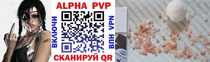 APVP СК КРИС  Нязепетровск 