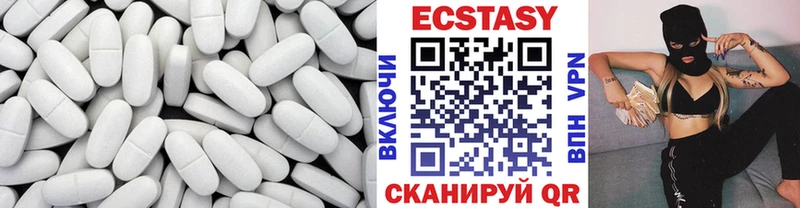 Ecstasy 280 MDMA  ссылка на мегу tor  Нязепетровск 
