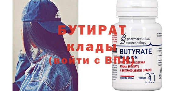 стаф Аркадак