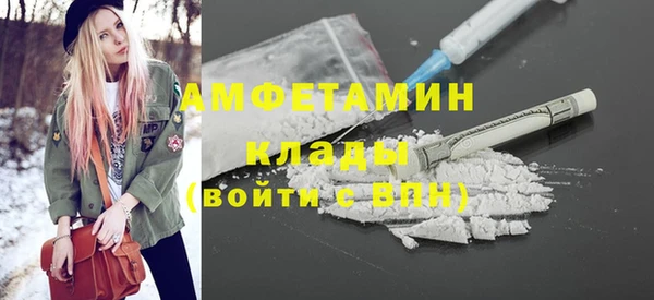 гашик Армянск