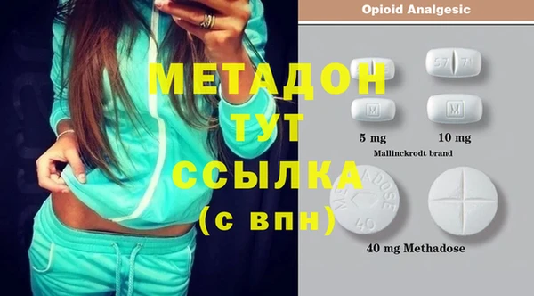 гашик Армянск