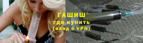 гашик Армянск
