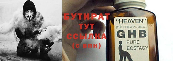 гашиш Арсеньев