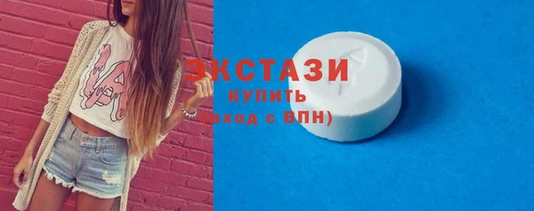 гашик Армянск