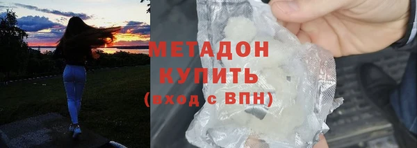гашиш Арсеньев