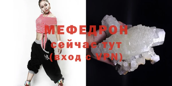 стаф Аркадак