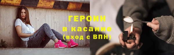 гашик Армянск