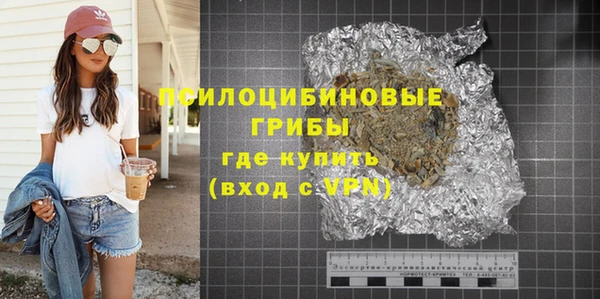 гашик Армянск