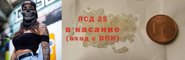 гашиш Арсеньев