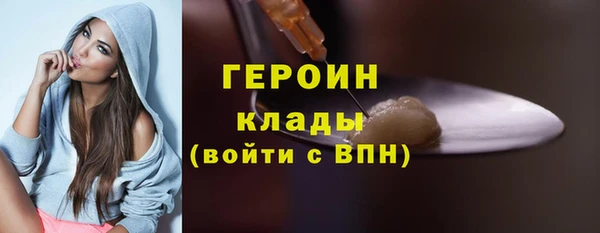 гашиш Арсеньев