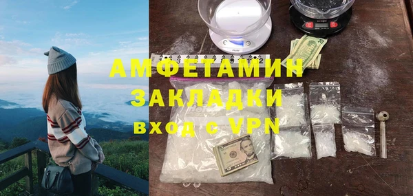 гашик Армянск