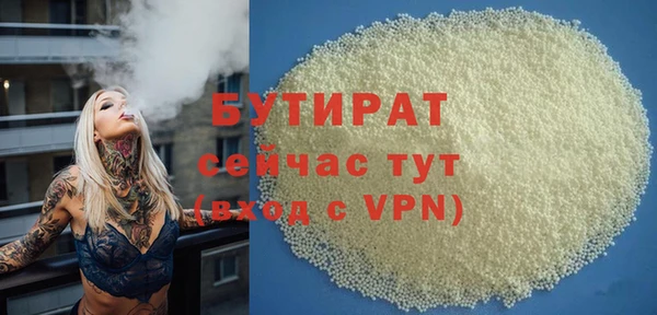 гашиш Арсеньев