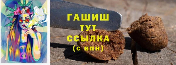 гашиш Арсеньев