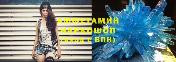 мдма Вяземский