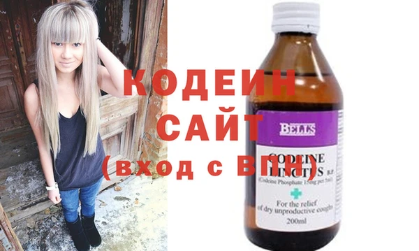 гашик Армянск