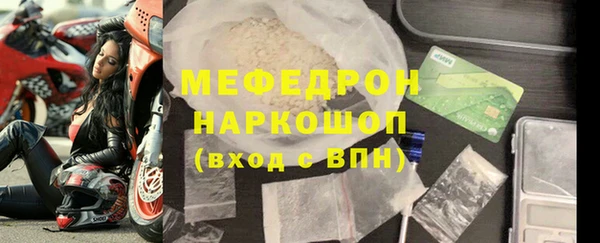 ГАЛЛЮЦИНОГЕННЫЕ ГРИБЫ Заводоуковск