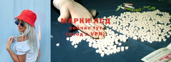 гашиш Арсеньев