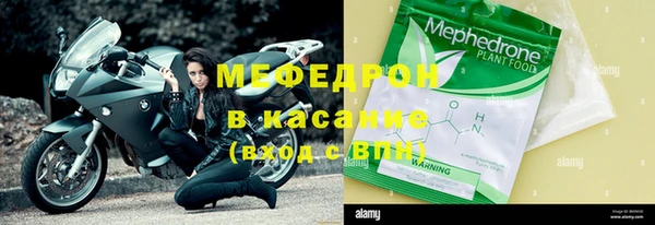 бошки Вязьма