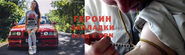 гашик Армянск
