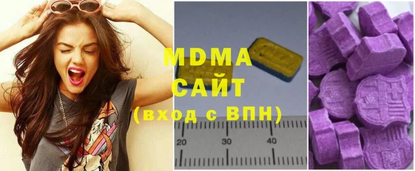 гашик Армянск