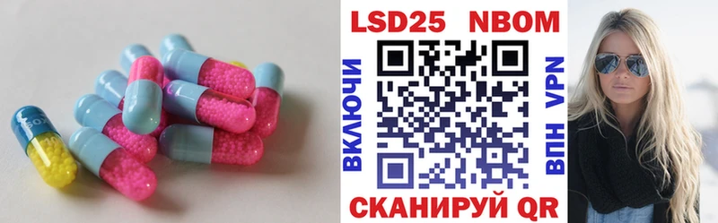 LSD-25 экстази ecstasy  закладки  Нязепетровск 