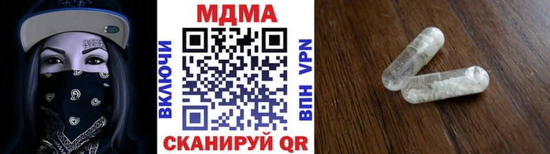 MDMA VHQ Нязепетровск