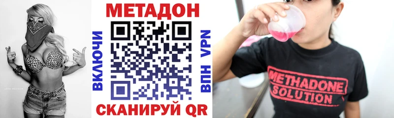 купить  сайты  Нязепетровск  МЕТАДОН мёд 